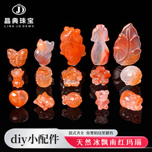 �����錚��Ȼ���h�ϼt��觵�̼� diyˮ������Ϲ�������������l