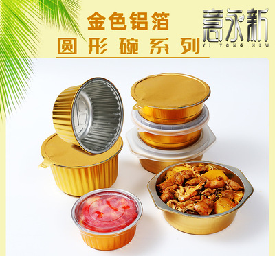 密封錫紙盒高檔壹次性外賣打包加厚海鮮包裝長方形烤粉絲錫箔紙盒