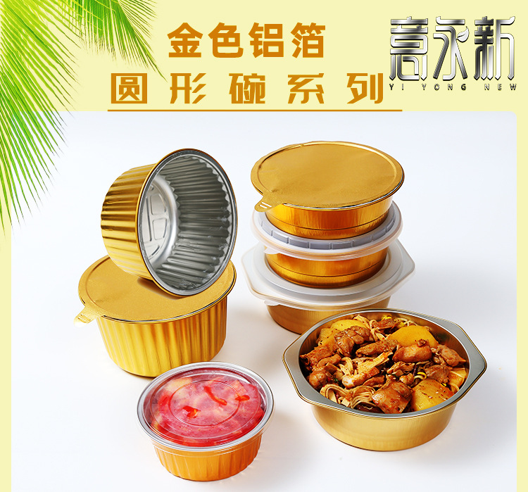 密封錫紙盒高檔壹次性外賣打包加厚海鮮包裝長方形烤粉絲錫箔紙盒