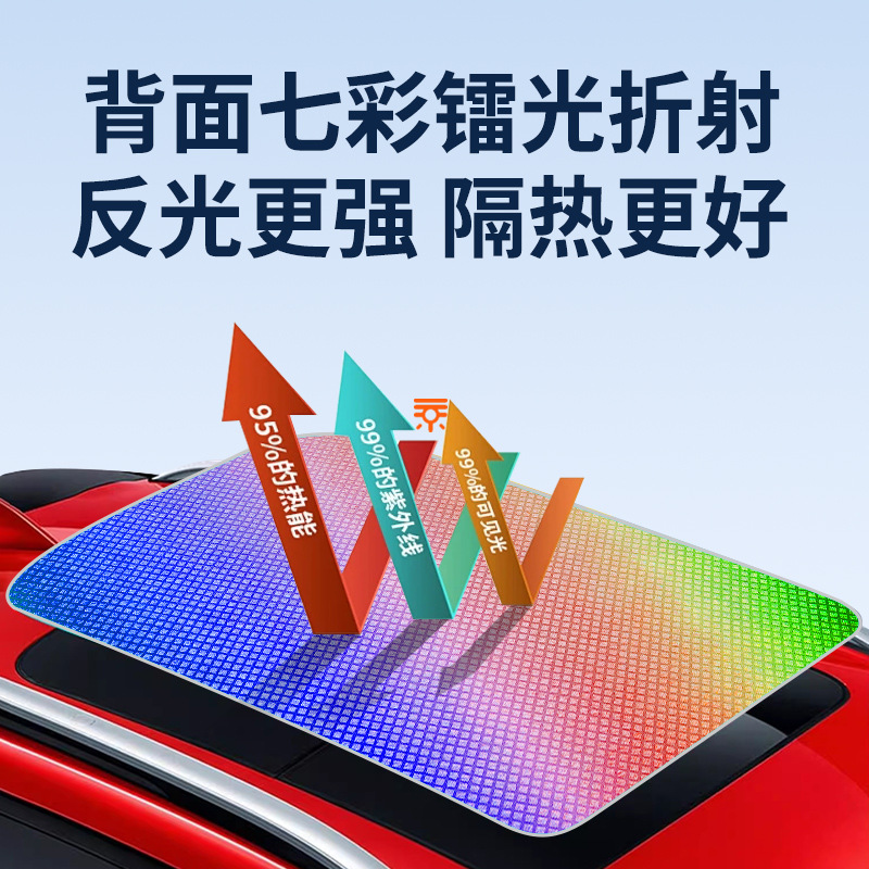 (2개) XIAOPENG G3G6G9 빛나는 얼음 크리스탈 채광 차양 P5P7 스카이 커튼 단열 자외선 차양을 위해 적당한