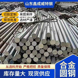 无缝管;耐磨板;冷拔钢