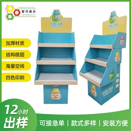 展示架;其他广告器材;促销台