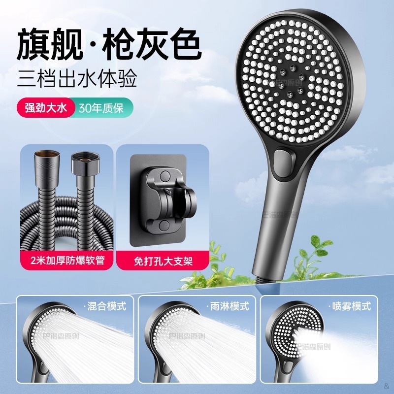 ハンドヘルド加圧シャワーヘッド、超粗穴、大水出口、バス蛇口、大穴詰まり防止シャワーヘッドシャワーセット|undefined