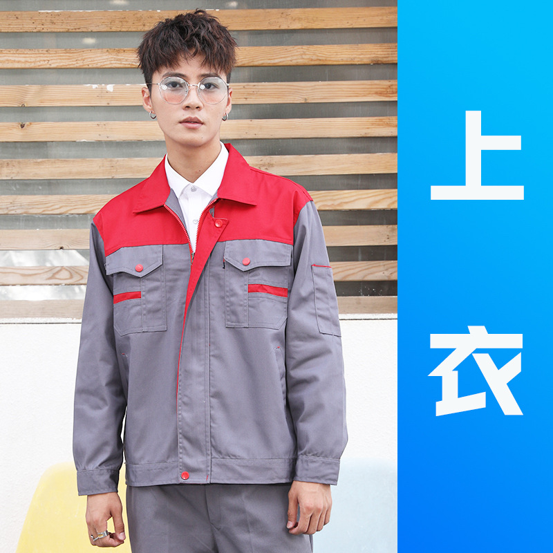 Trajes de trabajo primavera y otoño para hombres taller de fábrica de desgaste grueso reparación de automóviles ropa de fábrica de manga larga ropa de trabajo personalizada / fabricación