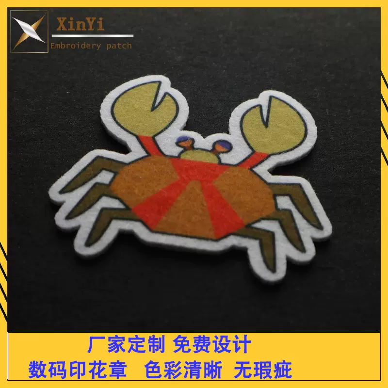 东莞厂家供应精美服装辅料刺绣章绣花精品刺绣布魔术贴免费设计