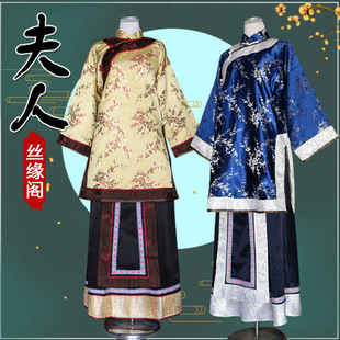 Одежда, костюм, китайский стиль, оптовые продажи