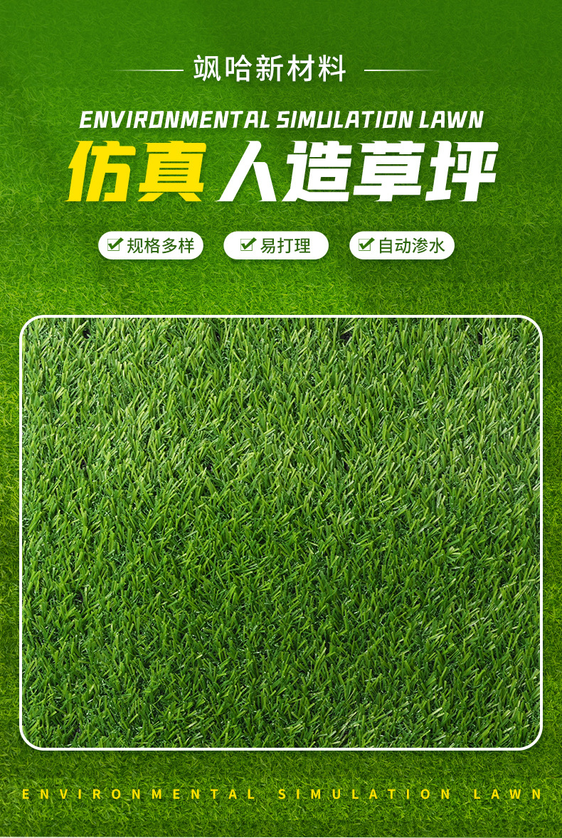 草坪_02.jpg