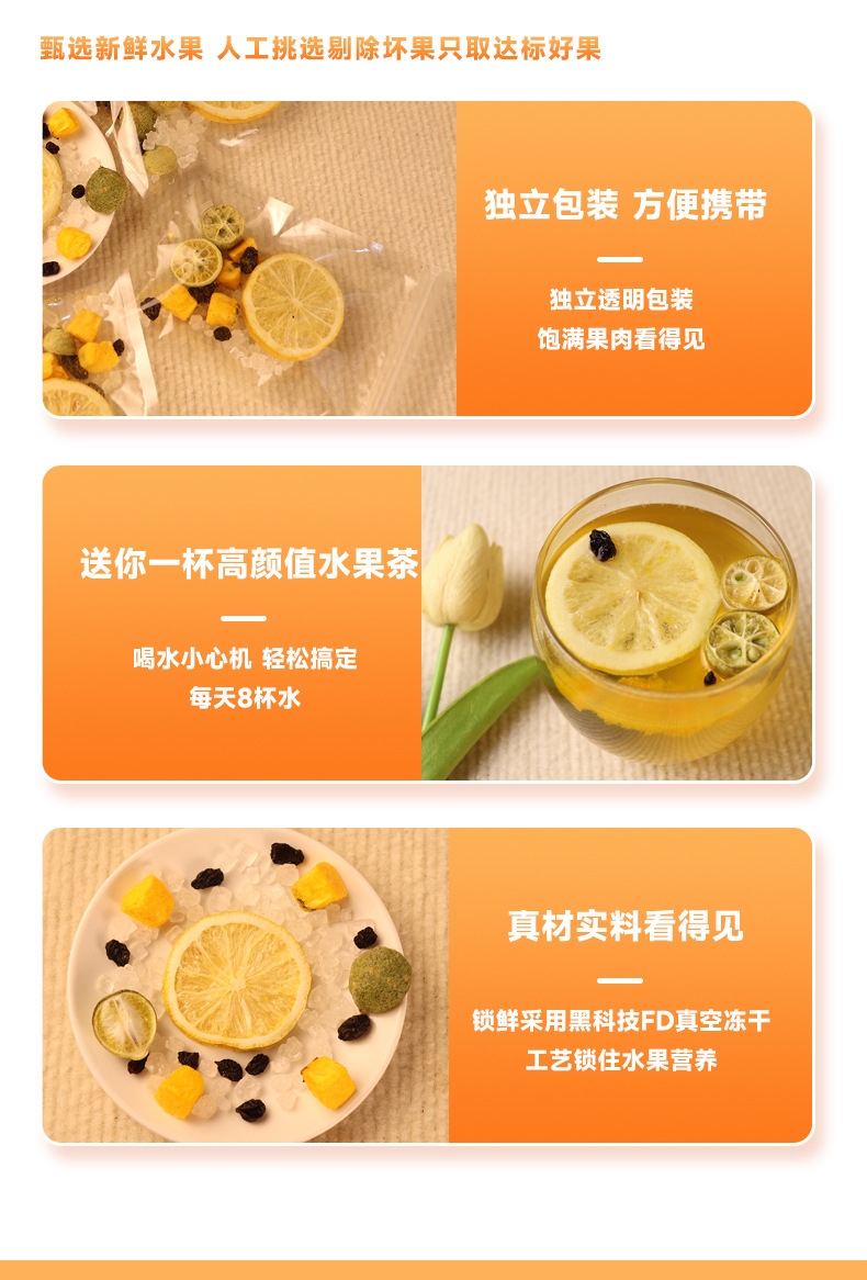 Green Tangerine Passion Fruit Lemon Tea Blend 7 Bags Freeze Dried Fruit Herbal Tea 140g preparation