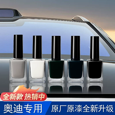 Suitable for Audi Original Car Paint Avtomobil boya qələmləri - audi-q5-dakar-gold