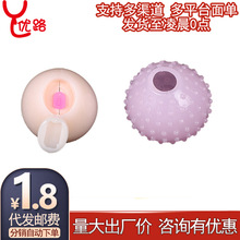 震动入珠球袋装男用硅胶软珠物理延长夫妻情趣性用品一件代发