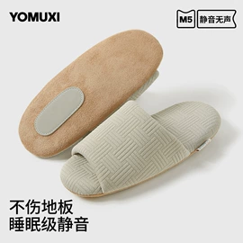 家居棉鞋;EVA拖鞋;亚麻拖鞋