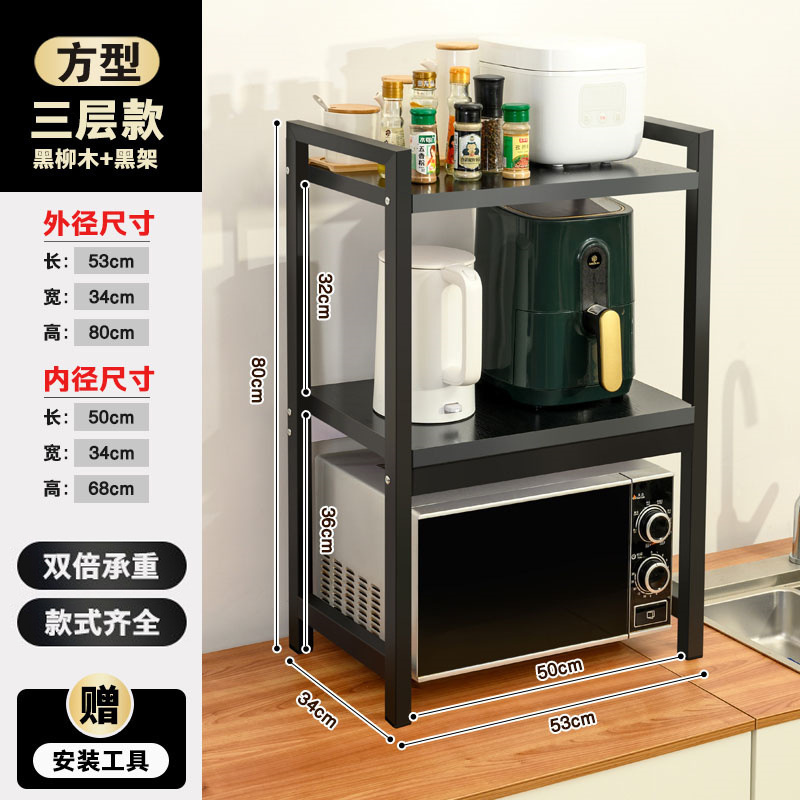 [3겹] 사각 - 검정 버드나무 + 검정 프레임