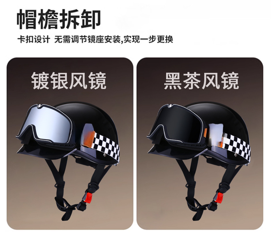 Retro Half Helmet Motorcycle Helmet with 3C Certification