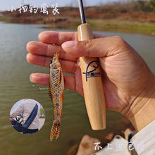 小物钓套装备微物钓杆超软小鱼竿新手亲子日式整溪流鳑鲏白条鲫鱼