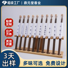 鹅梨帐中香沉香檀香龙脑香合香香家用供香室内香薰手工线香天然