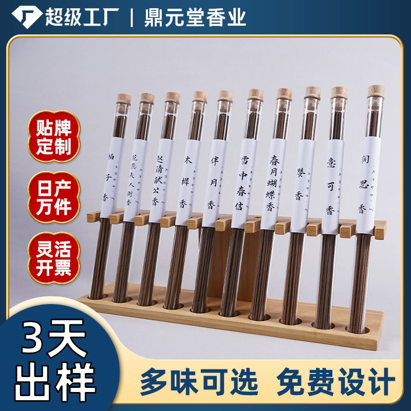 鹅梨帐中香沉香檀香二苏旧局龙脑香古法合香天然家用室内香薰线香