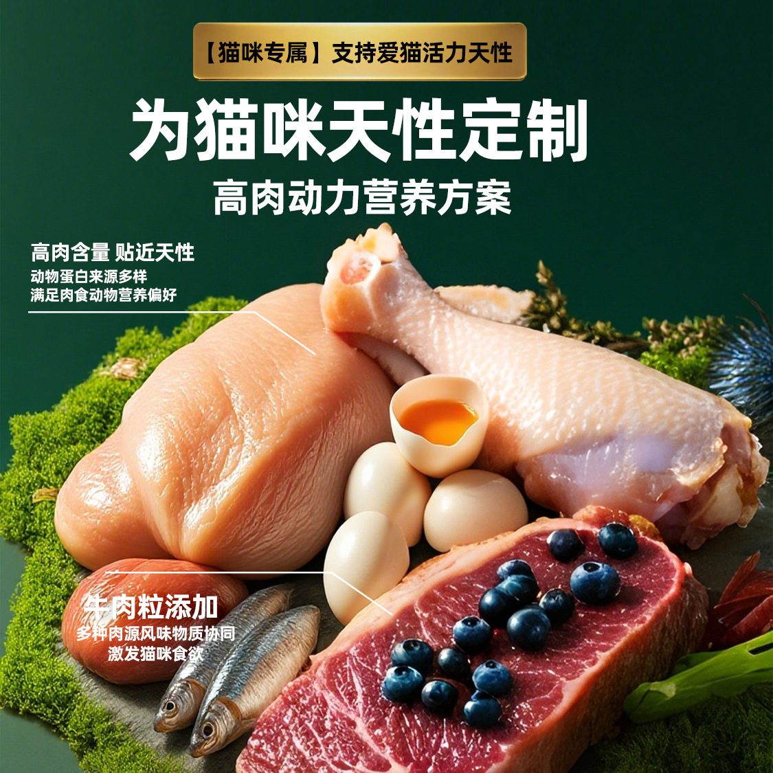 冒险与它全期多拼猫粮1.5kg2.5kg成猫幼猫通用猫主粮干粮猫粮批发