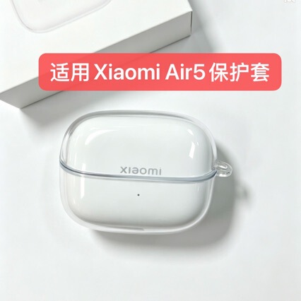 Suitable for Xiaomi Air5: Transparent protective case, soft case for Xiaomi Air5 true wireless Bluetooth transparent earbuds Suitable for Xiaomi Air5: Transparent protective case, soft case for Xiaomi Air5 true wireless Bluetooth transparent earbuds