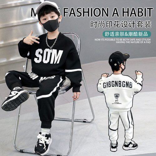 Boys' tornado suit  spring and autumn new children's handsome sweatshirt two-piece set for small and medium-sized children's sportswear
