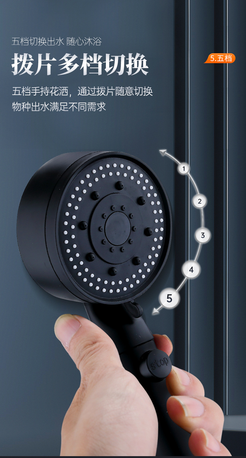 One-click water-stop Black Knight multi-functional powerful pressure-increasing showerhead with five adjustable Settings, handheld shower head undefined