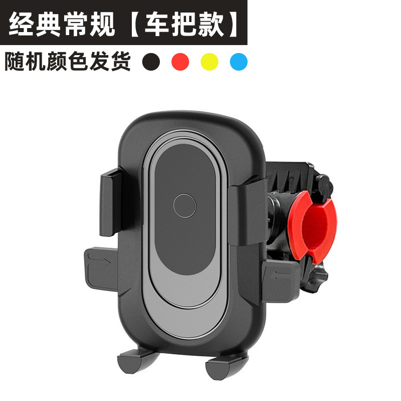 オートバイの電気自動車の自転車の屋外で携帯電話のスタンドに乗るのに適しています。|undefined