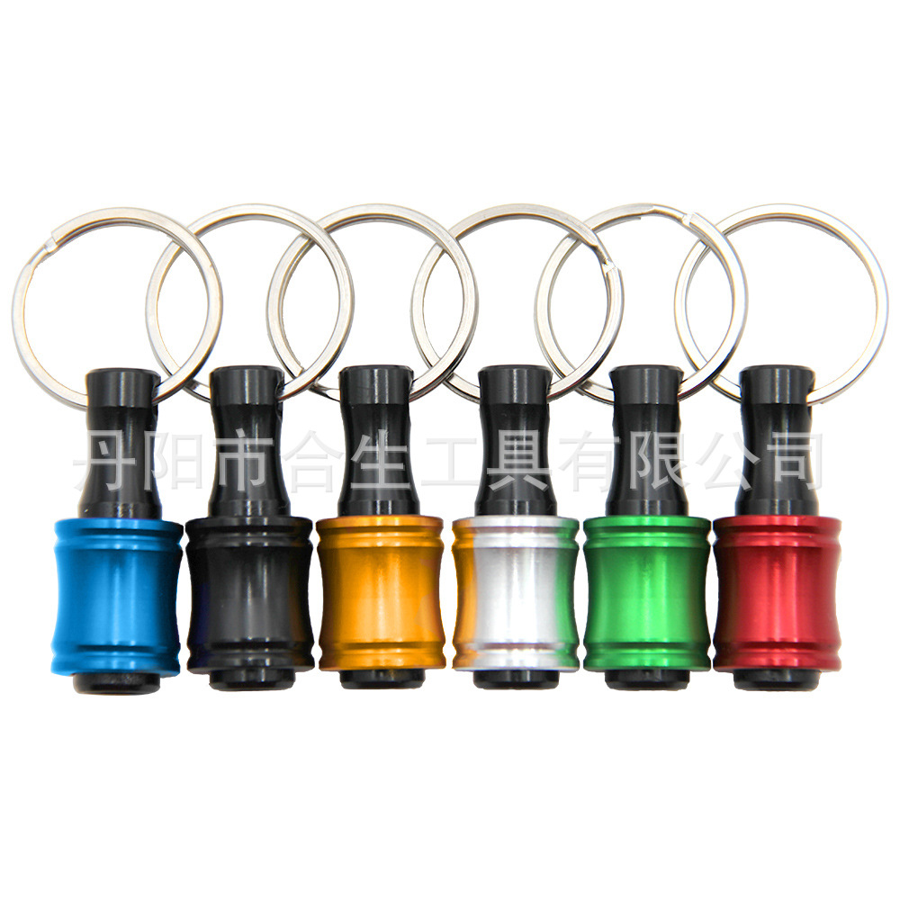 6pc彩色钥匙扣快换接杆 (10).jpg
