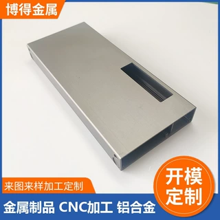铝型材开模定制CNC加工 铝合金外壳电子电器外盒铝材氧化挤压型材