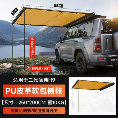 Spotlight Folding Ladder Expansion – Roof rack - soft-shell-side-accountcanopy-2-25m