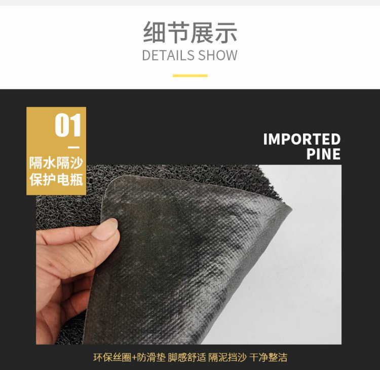 New National Standard Electric Motorcycle Foot Pads Pedal Foot Pads Universal Thickeneded Battery Bicycle Anti-Slip Waterproof Self-Cutting Pads