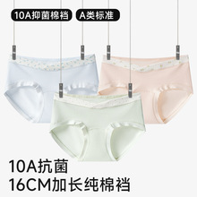 10A�������ЋD����ѝV���и����ն�16cm���L�dƴɫȫ�A���ЋD��ѝ