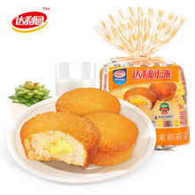 批发包邮注心蛋黄派230g草莓派230g早餐蛋黄面包蛋糕零食点