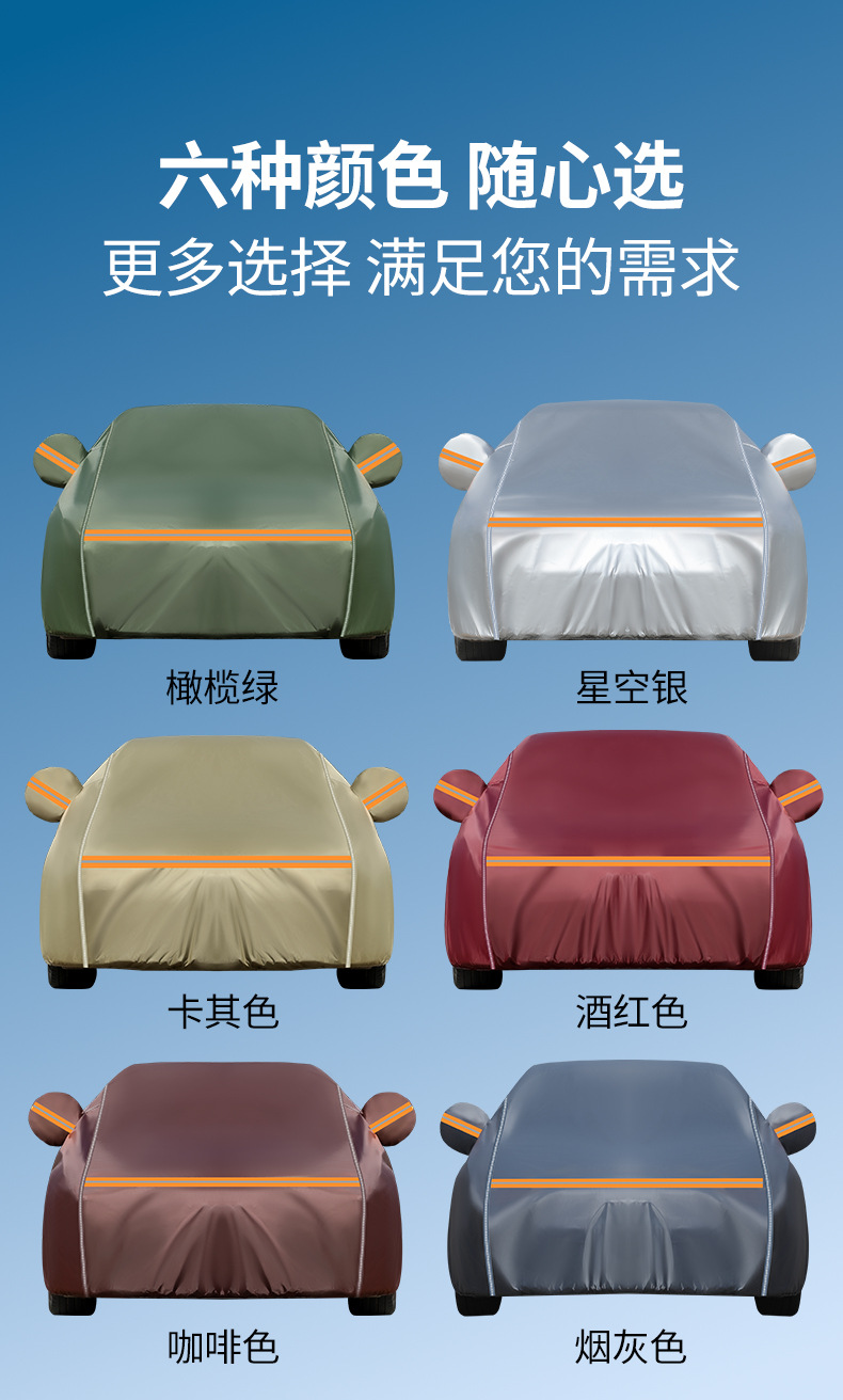 Manufacturer's Direct Delivery of Thickened Car Canvas Covers, Rainproof and Sunproof 600D Genuine Canvas, Light-Blocking and Heat-Insulating Full Cover