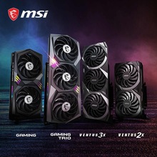 适用电竞 微星 RTX3060Ti D6X 2X 8G 万图师 电脑游戏显卡 2风扇