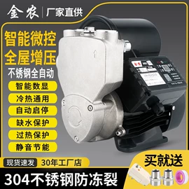 离心泵;自吸泵;轴流泵