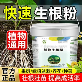 营养液;栽培基质;其他园林资材