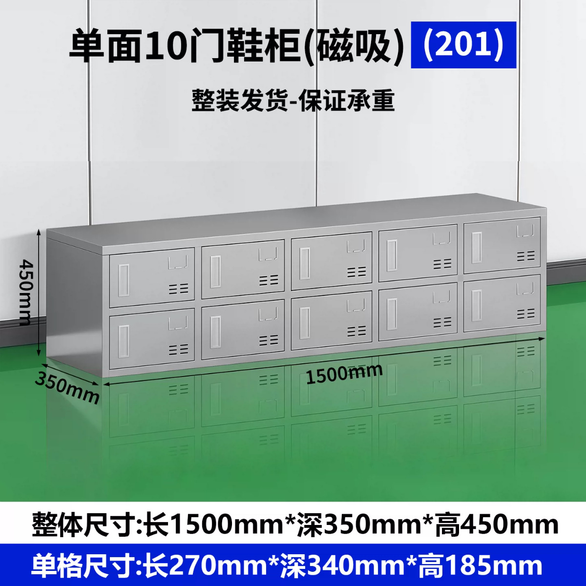 gabinete de zapatos de empleados de acero inoxidable fábrica de alimentos sin polvo taller de limpieza gabinete de cambiadores de zapatos laboratorio doble cara multicapa taburete de cambio de zapatos