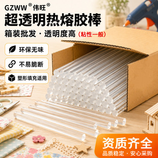 �羳7mm͸���h�������z���z�l 11mm�����ֹ��z����ճ���������z��
