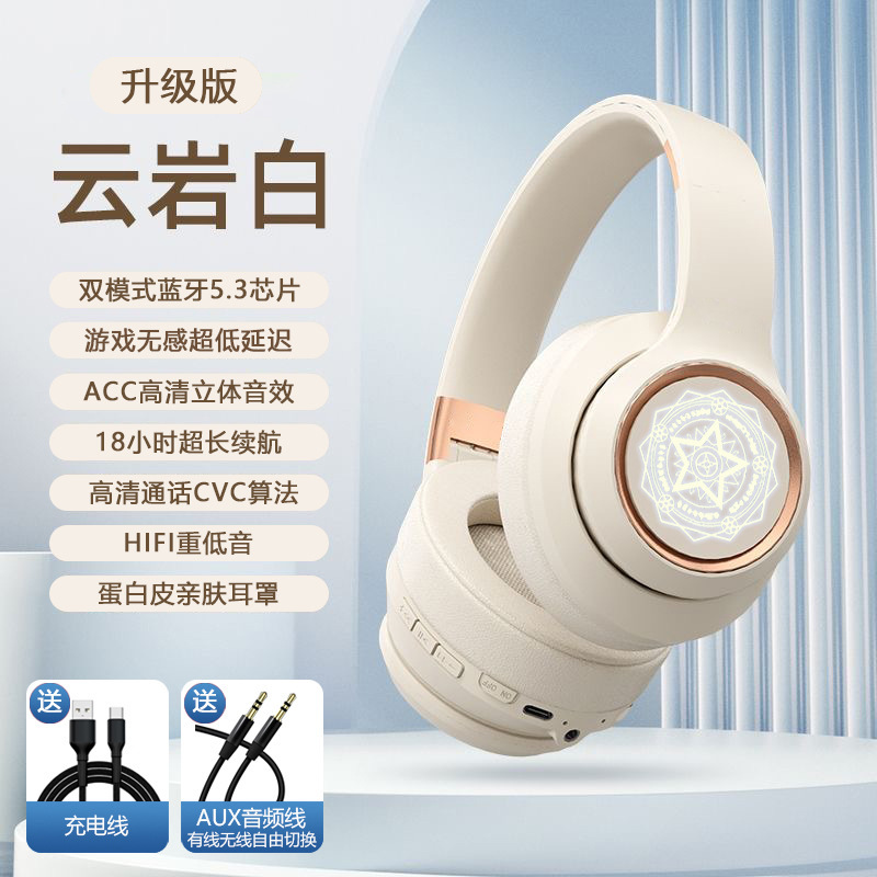 ヘッドマウント Bluetooth ヘッドセット 2025 新しいゲーム e スポーツ専用ワイヤレスヘッドセット大型イヤーマフノイズリダクションボーイズモデル|undefined