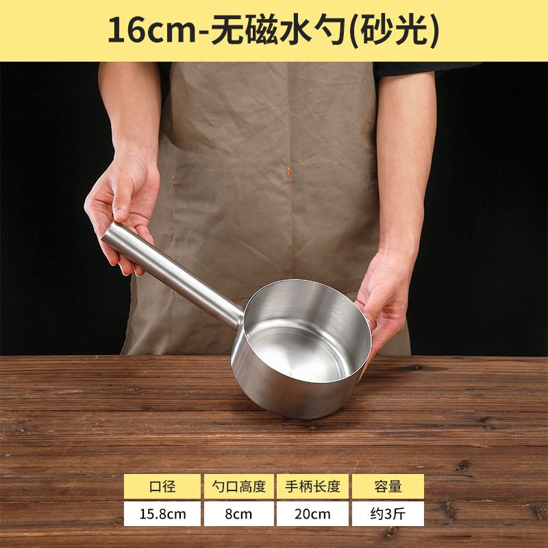 cucharas de acero inoxidable cucharas comerciales cucharas de agua domésticas cucharas de agua cucharas de agua cucharas de cocina cucharas de leche cucharas de agua