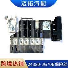 �羳��Ӧ�����۶ϱ���˿24380-JG70B��24340JA74B����956-132