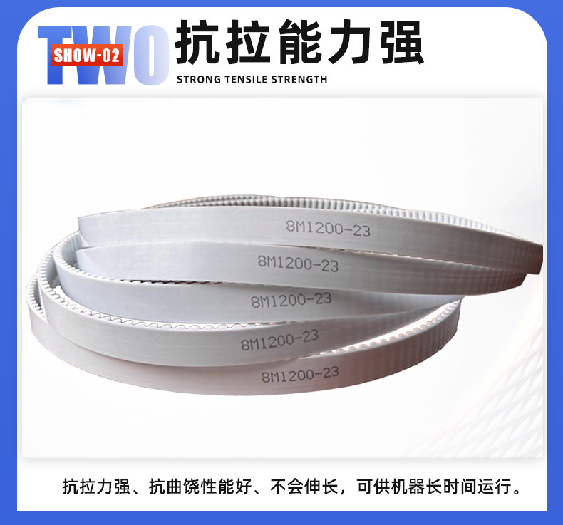 Manufacturer Supplies Polyurethane Coupling Belt Little Dolphin Electric Vehicle Belt Htd5M-535 Thickeneded Coupling Synchronous Belt