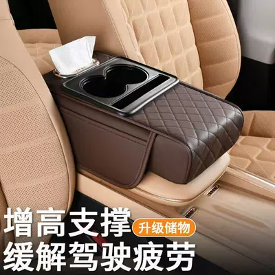 box, simple car armrest: Armrest box pad - random-color-one