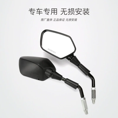 Mirror Left and Right — Motorcycle rearview mirror