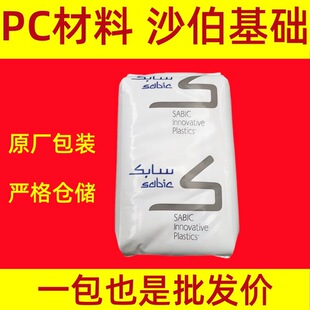 ɳ�����APC 3412R���w������ȼ��̼���� 20%���w���� ע�ܼ�ԭ��