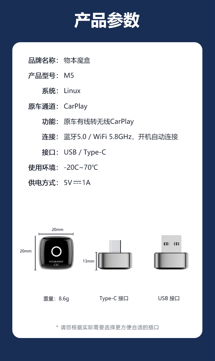 Wuben Wireless Box Is Suitable for Mercedes-Benz, Volkswagen, Audi, Toyota and Buick Car Machine Interconnection Navigation