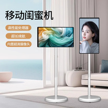 32寸闺蜜机随心屏无线投屏广告直播机移动电视多媒体一体机