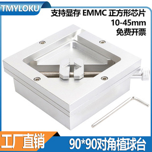 BGAֲ��̨ HT90�X�Ͻ�����ֲ�ą�ξ� �f�ÊA�� �@�� �ϱ���ֲ��