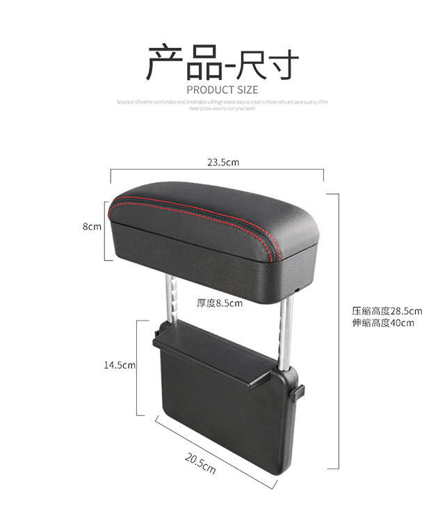 Car Seat Gap Storage Box Multifunctional Car Wireless Charging Armrest Box