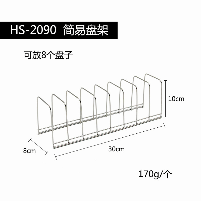 Disinfection cabinet built-in dish rack kitchen supplies stainless steel table top single-layer drain dish rack storage rack