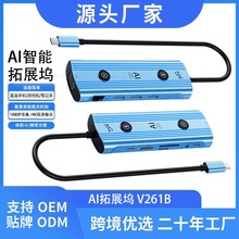 Typec��չ��USB3.0������HDMI��ӿ�ǧ������hubת����AI��չ��